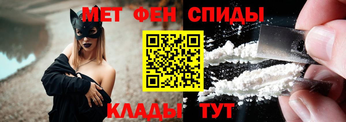 Амфетамин Premium  Вход с VPN  Большой Камень 