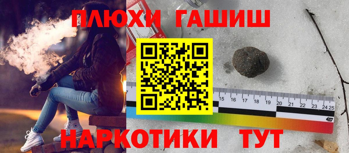 цена наркотик  Вход с VPN  ГАШ AMNESIA HAZE  Большой Камень  ГАШ Изолятор 