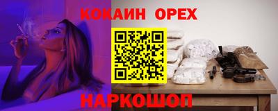 мефедрон мука Бугуруслан