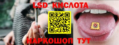 амф Будённовск
