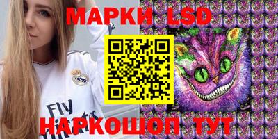 экстази Бузулук
