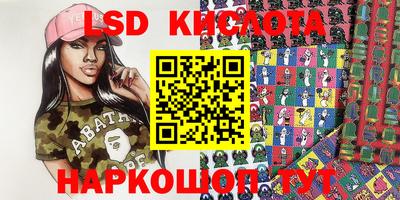 экстази Бузулук