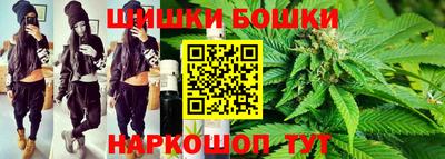 экстази Бузулук