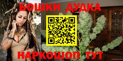 экстази Бузулук