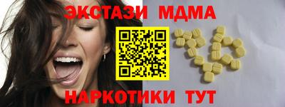 экстази Бузулук