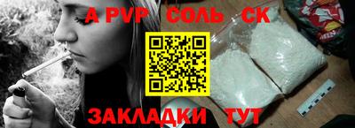 экстази Бузулук