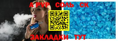 амф Будённовск