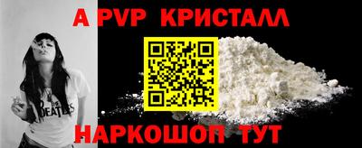 амф Будённовск