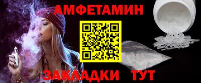 экстази Бузулук