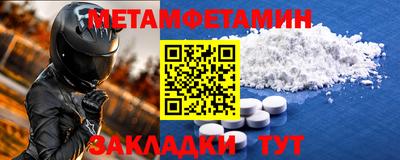 экстази Бузулук