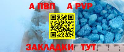 амф Будённовск