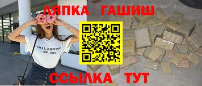 амф Будённовск