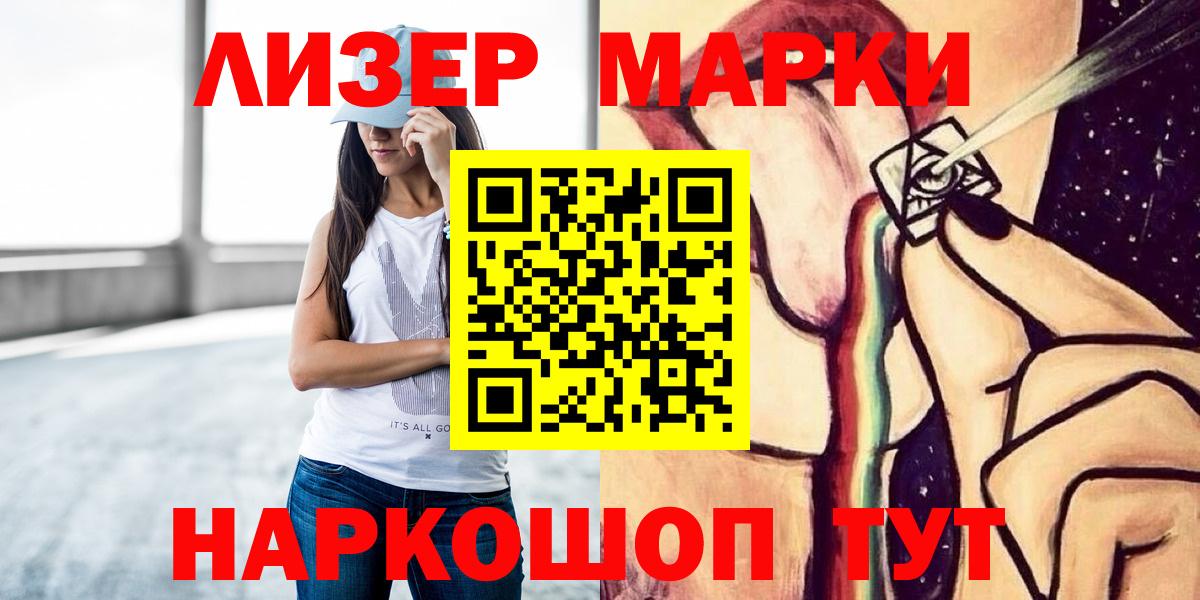 Лсд 25 экстази ecstasy  LSD-25 экстази кислота  Большой Камень  Вход с VPN 