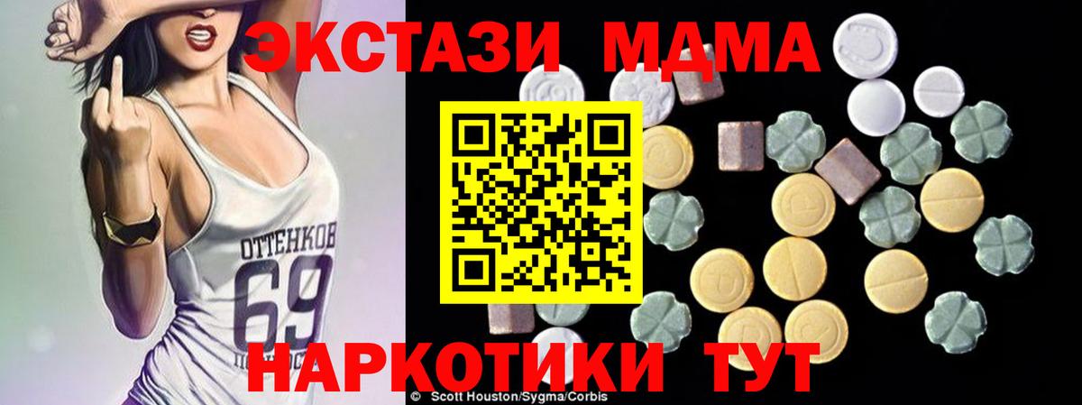 МДМА VHQ Большой Камень