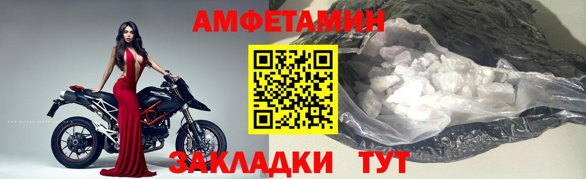 Метамфетамин Methamphetamine  Вход с VPN  Большой Камень 
