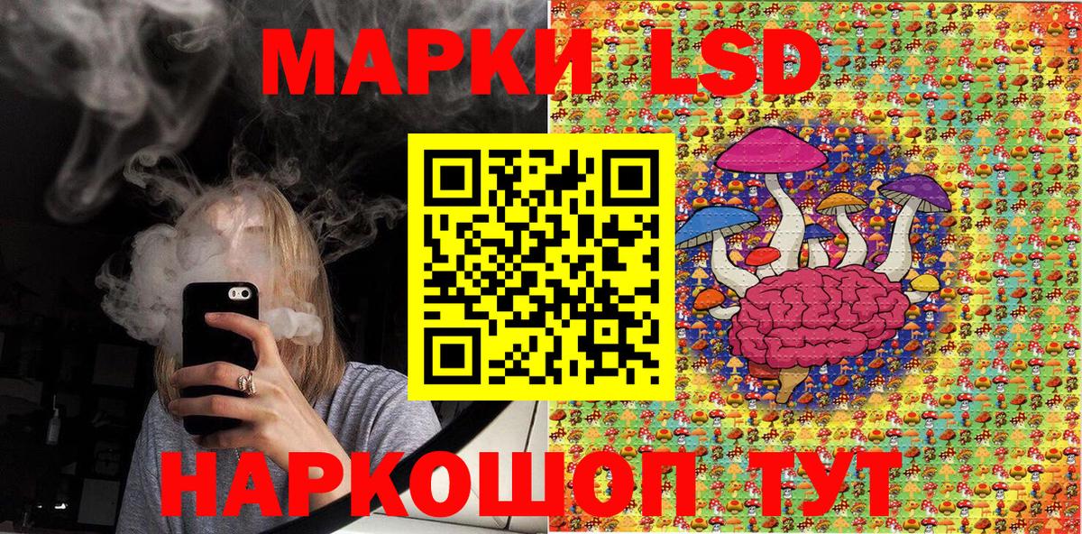 купить наркотики сайты  Марки NBOMe 1500мкг  Марки NBOMe 1500мкг  Вход с VPN  Большой Камень 